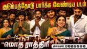  வீடியோ