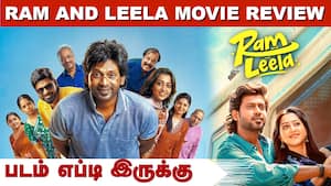 Ram and Leela | படம் எப்டி இருக்கு? Ram and Leela | படம் எப்டி இருக்கு?