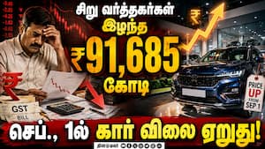ரிசர்வ் வங்கி குழுவில் ஆனந்த் மஹிந்திரா, சோம்நாத் | Business ரிசர்வ் வங்கி குழுவில் ஆனந்த் மஹிந்திரா, சோம்நாத் | Business