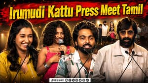 Irumudi Kattu Press Meet Tamil  