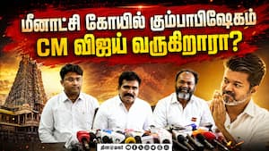 செப்டம்பர் 17ல் மீனாட்சி கோயில் கும்பாபிஷேகம்; ஏற்பாடுகள் விறுவிறு  