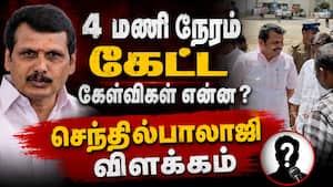 சட்டசபையில் குதர்க்கமாக பேசி குழப்பம் ஏற்படுத்தும் அமைச்சர்கள்  
