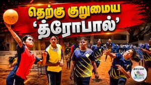 வெற்றி பெற்ற அணிகள் மாநிலப் போட்டிக்கு தகுதி | Sports