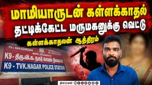 மாவட்ட செய்திகள்  