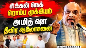 மேற்கு வங்கத்தில் அமித் ஷா: எல்லை பாதுகாப்பை அதிகரிக்க நடவடிக்கை Amitsha Meeting West Bengal Politic