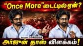  வீடியோ
