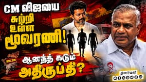 செய்ததை பட்டியலிட காரணம் இது தானா?  