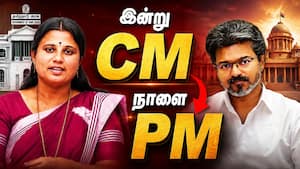 அமைச்சர் பேச்சால் அதிர வைத்த மாணவர்கள் கூட்டம்  