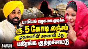 முதல்வர் மனைவி மீது குற்றச்சாட்டு: ஆம் ஆத்மி கட்சிக்கு தலைவலி  