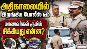 PGயில் அள்ள அள்ள கஞ்சா பொட்டலம்  