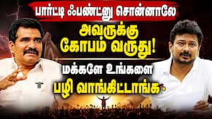 கார் வேண்டாம்னு சொல்றாங்க தொகுதிக்கு ஒழுங்கா போறாங்களா? | TNGovt கார் வேண்டாம்னு சொல்றாங்க தொகுதிக்கு ஒழுங்கா போறாங்களா? | TNGovt