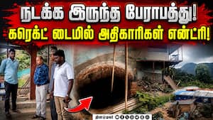 மாவட்ட செய்திகள் மாலை 4 மணி   