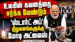 விண்வெளி துறையில் தனித்துவமான இடத்தை இந்தியா உருவாக்கும்  