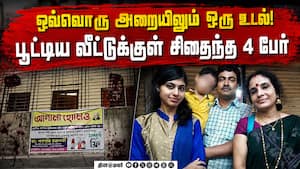 வங்கதேசத்தில் இந்து குடும்பத்தை சேர்ந்த 4 பேருக்கு சோகம்  