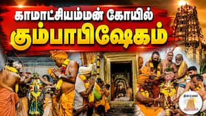 ஆன்மிகம் செய்திகள் 