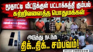 மாவட்ட செய்திகள்  
