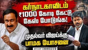 3 இல்லை முதல்வரே 20 துறைகளில் ஊழல்: அன்புமணி Anbumani 