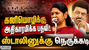 திமுக செயற்குழு கூட்டத்தில் மகளிர் அணி கறார்!  