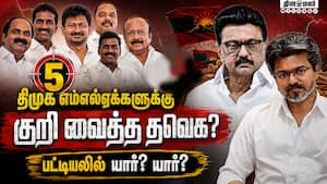 5 ஆண்டுகளுக்கு ஆட்சியை தொடர தவெக ரகசிய திட்டம் CM Vijay  