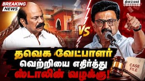 ஓட்டுப்பதிவு இயந்திரங்களில் கோளாறு இருப்பதாக புகார் mk stailn 