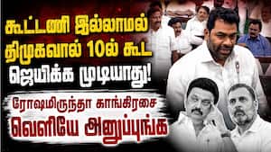 சட்டசபையில் தவெக - திமுக காரசாரம்; சவாலுக்கு சவால் Aadhav Arjuna 