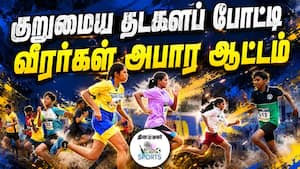 தமிழ்நாடு பள்ளிக் கல்வித்துறை ஏற்பாடு  