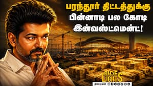 எல்லா பக்கமும் கேட்டை பூட்டினா எப்படி?  