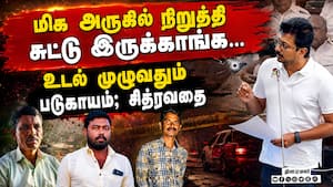 கர்நாடகாவில் சுடப்பட்ட 3 தமிழர்களின் பிரேத பரிசோதனை ரிப்போர்ட் Udhayanithi 