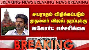 breaking தேர்தல் தொடர்பான வழக்கில்  அவகாசம் தர முடியாது: ஐகோர்ட்