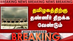 காவிரி மேலாண்மை ஆணையம் கர்நாடகாவுக்கு உத்தரவு  