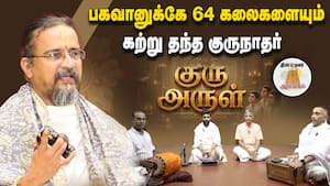 நிம்மதி, சாந்தி, ஆனந்தம் எங்கு இருக்கு?  யாரிடம் கிடைக்கும்?  