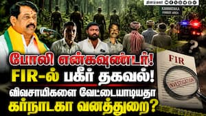 3 தமிழர்கள் கொலை! சிபிஐ விசாரணை வேண்டும் - நயினார் நாகேந்திரன்!