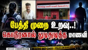 மாவட்ட செய்திகள்  