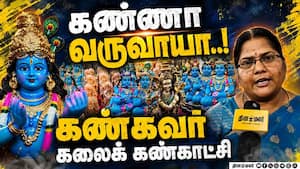 கோவை பூம்புகார் விற்பனை நிலையத்தில் அசத்தல் ஆஃபர்  