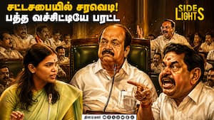 எங்க பார்த்தாலும் உடன் பிறப்புகள் வேலை தானா?  