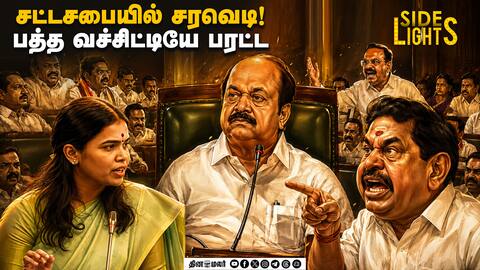 எங்க பார்த்தாலும் உடன் பிறப்புகள் வேலை தானா? CM Vijay
