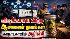முன்னணி இ காமர்ஸ் தளங்களின் உரிமம் ரத்து - உணவு பாதுகாப்புதுறை அதிரடி Datura  