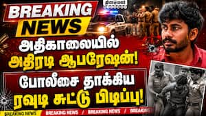 Breaking News  