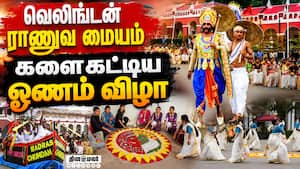 மாவட்ட செய்திகள் மாலை 4 மணி   