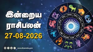 இன்றைய ராசிபலன் | 27 - August - 2026
