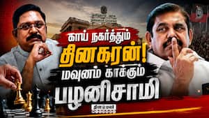 அதிமுகவை கையில் எடுக்க ஆயத்தம்? | ADMK அதிமுகவை கையில் எடுக்க ஆயத்தம்? | ADMK