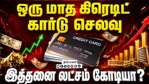 5 நாள் மஞ்சள் வர்த்தகத்துக்கு லீவு! வியாபாரிகள் கவனத்துக்கு  
