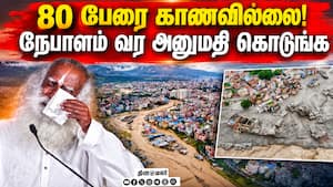மன வேதனையுடன் சத்குரு கடிதம்  