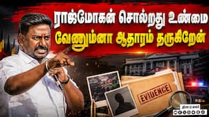 யாரும் பிச்சை போட வேண்டிய அவசியமில்லை கொந்தளித்த ராஜ்மோகன்  