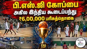 11 அணிகள் ஆர்வமுடன் பங்கேற்பு 