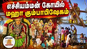 ஆன்மிகம் செய்திகள் 