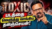  வீடியோ