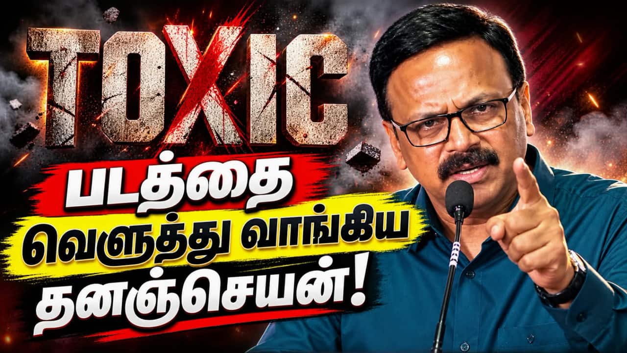 Dhananjayan Speech Yen Ennai Edho Seidhai Audio Launch