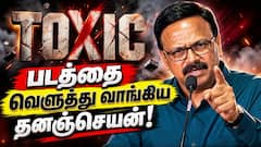 Dhananjayan Speech Yen Ennai Edho Seidhai Audio Launch