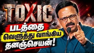 Dhananjayan Speech Yen Ennai Edho Seidhai Audio Launch